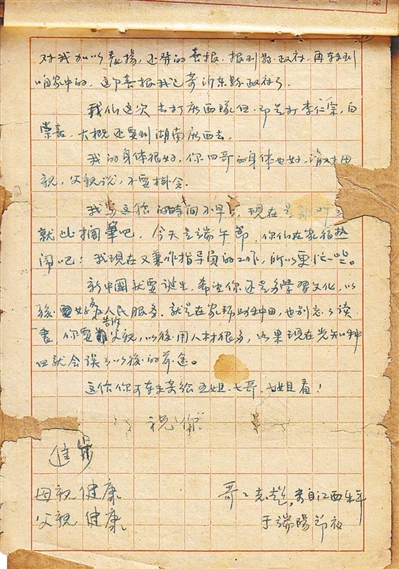 公司评论 (18) - fifa
