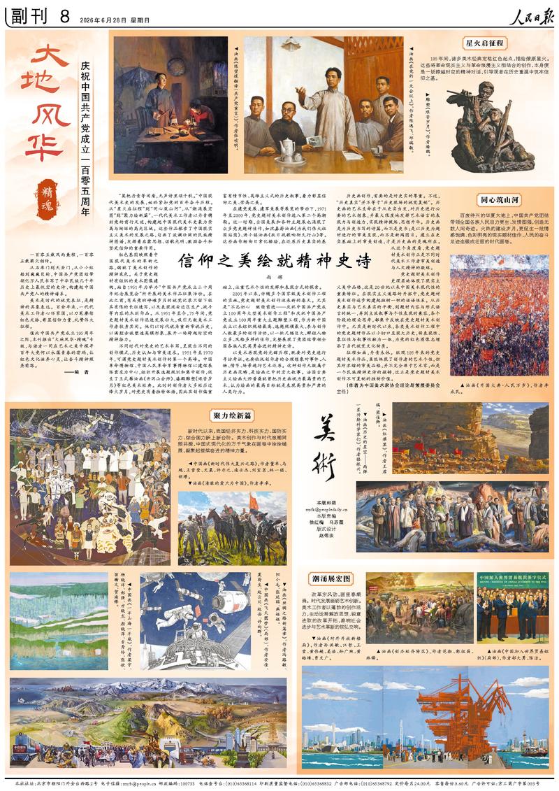 公司评论 (18) - fifa