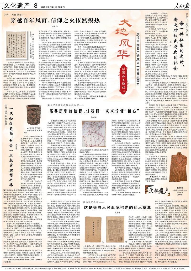 公司评论 (18) - fifa