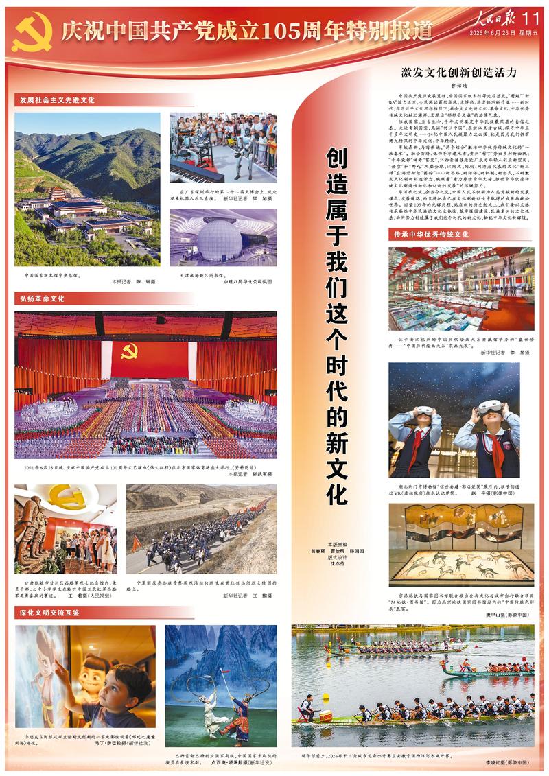 公司评论 (18) - fifa