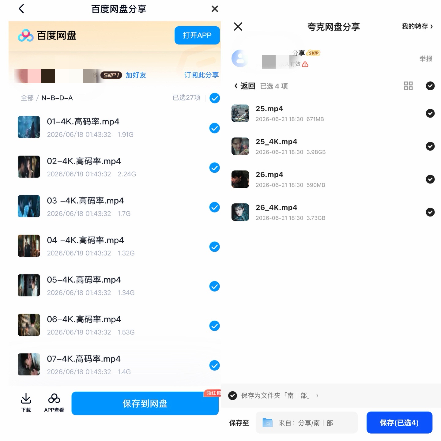 公司评论 (18) - fifa