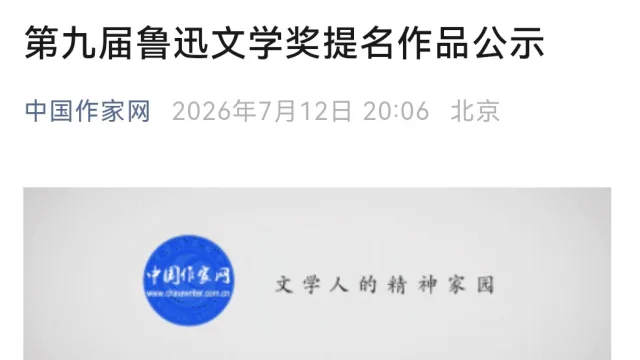 公司评论 (18) - fifa