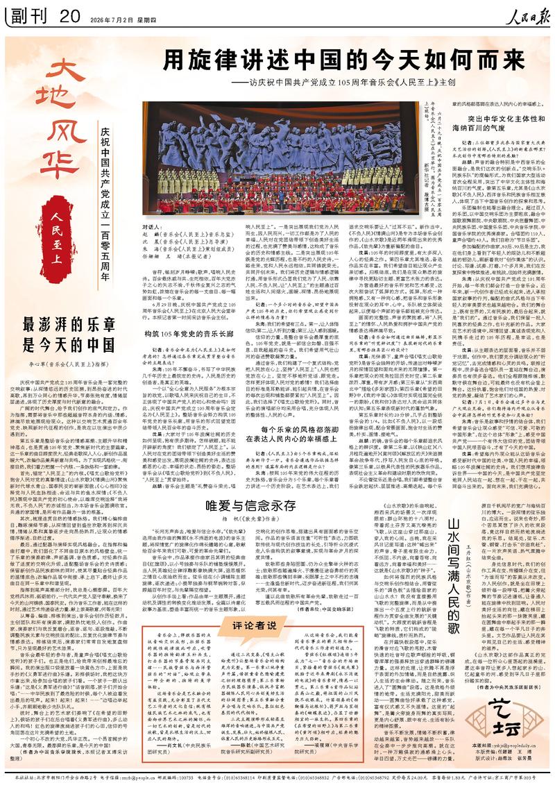 公司评论 (18) - fifa