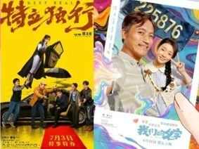 公司评论 (18) - fifa
