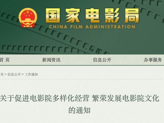 公司评论 (18) - fifa